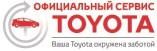 АСЦ Toyota АСЦ Toyota