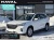 HAVAL M6, 2025 год