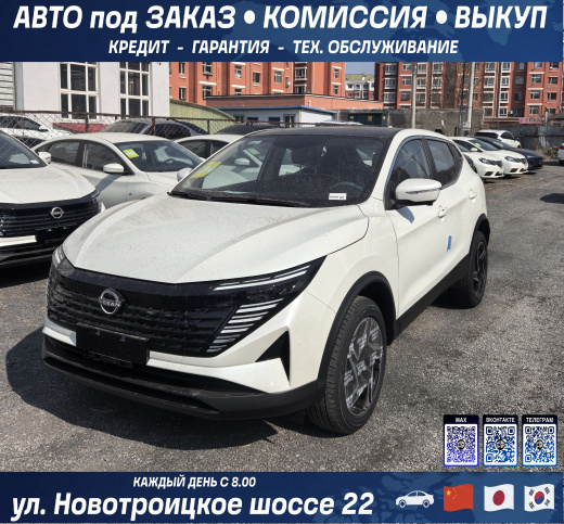 Nissan Qashqai 2025