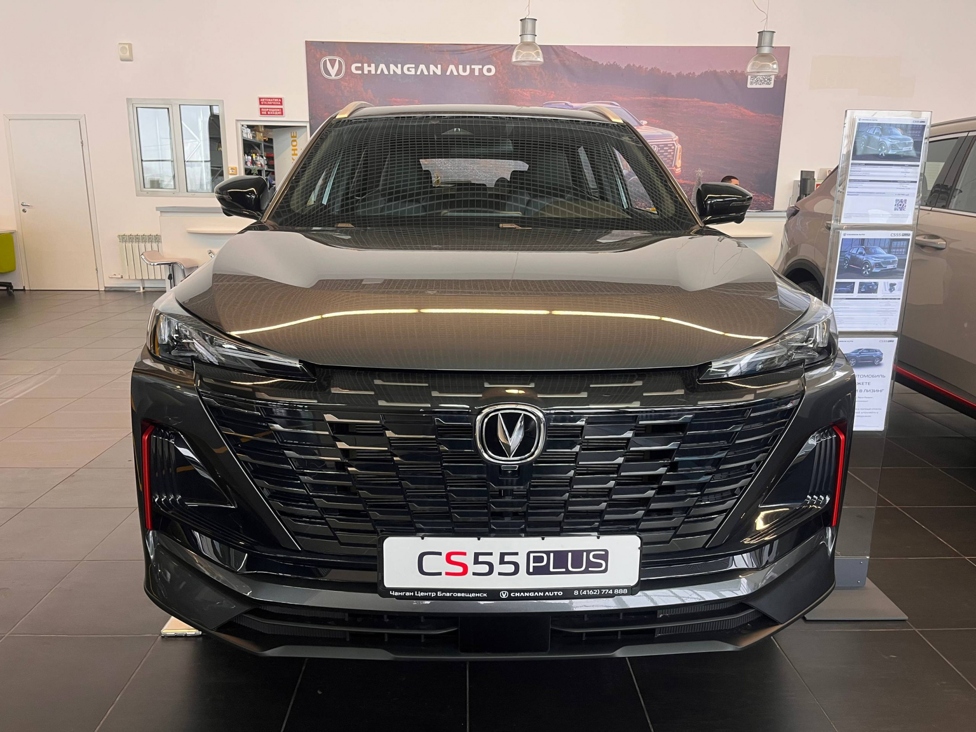 CHANGAN UNI-S 