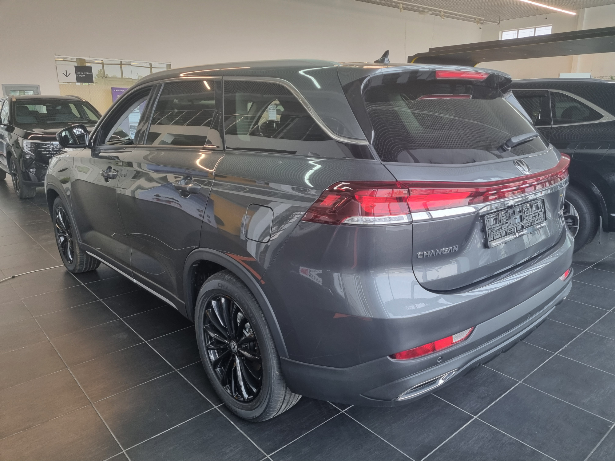 CHANGAN CS75PRO