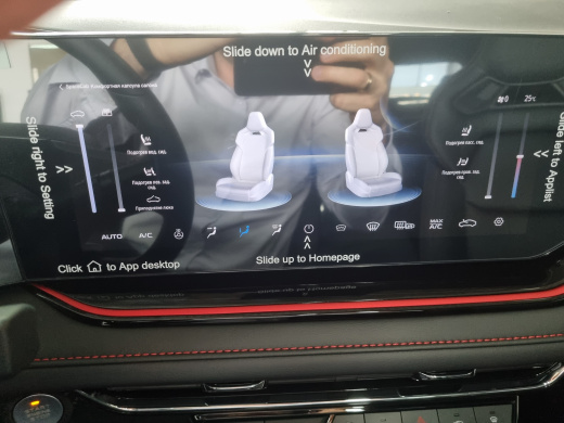 CHANGAN CS35 MAX