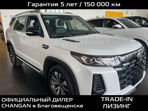 Changan CS95