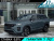Jaecoo J7 1.6T DCT AWD Престиж 2026 год