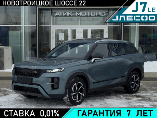 Jaecoo J7 1.6T DCT AWD Престиж 2026 год