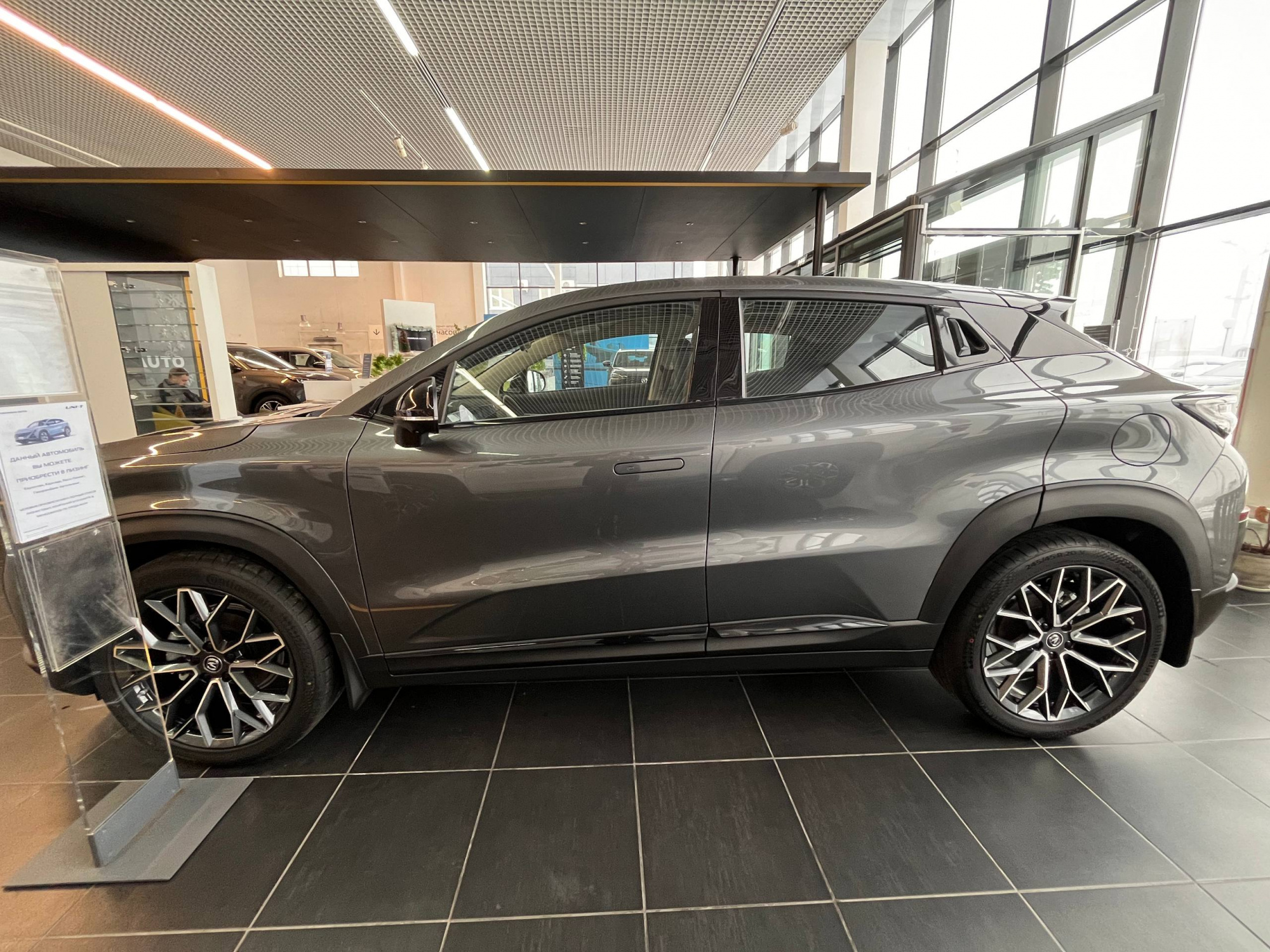 CHANGAN UNI-T
