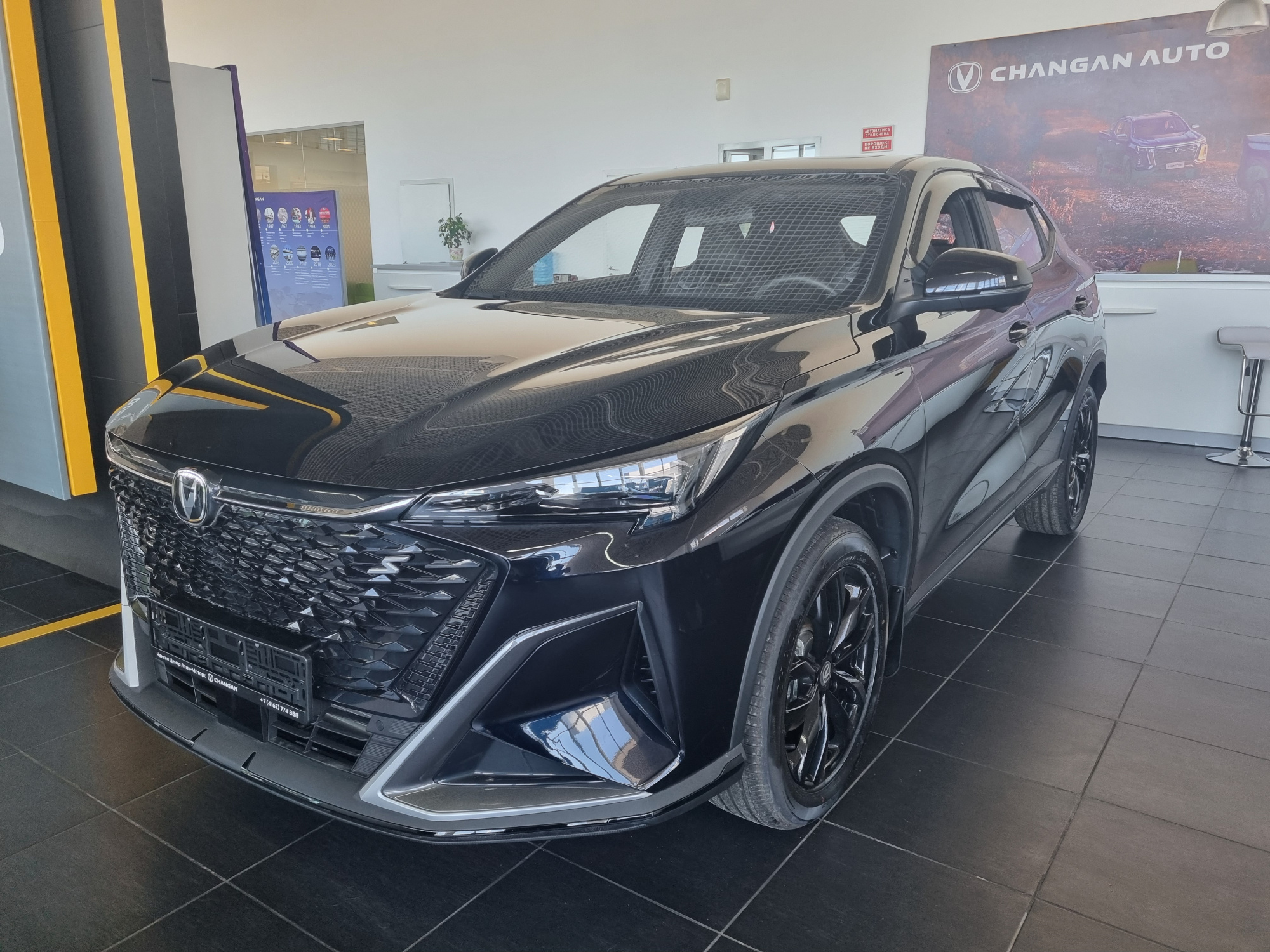 CHANGAN CS35 MAX