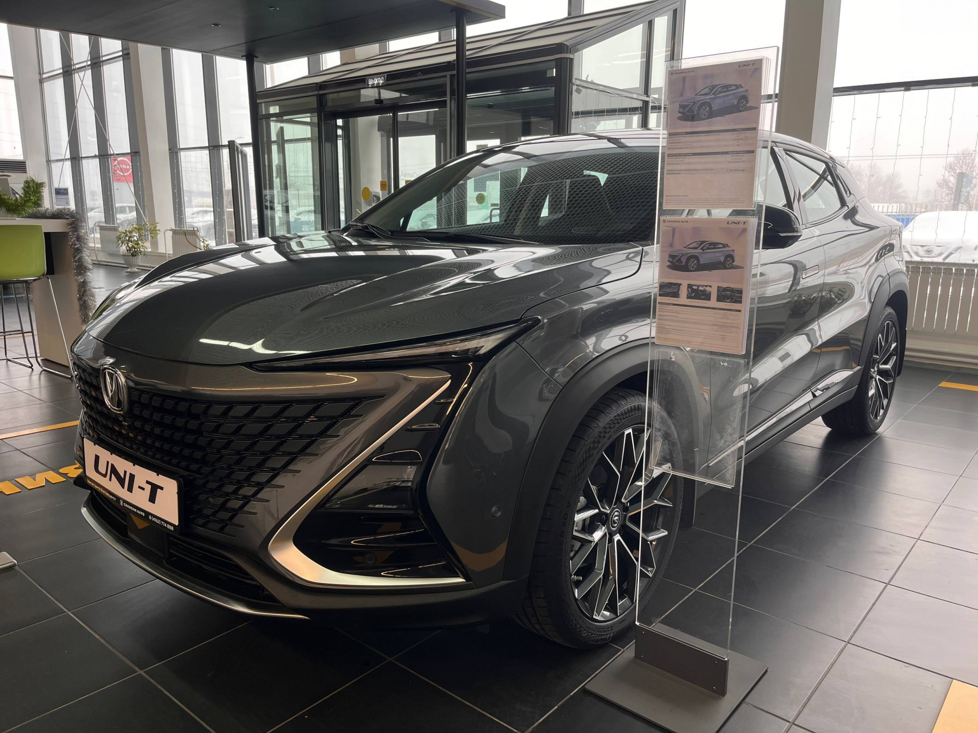 CHANGAN UNI-T