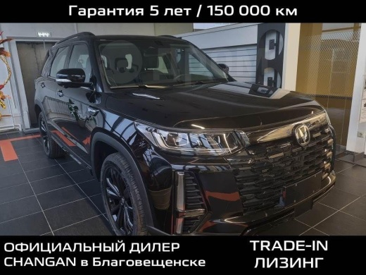 Changan CS95 