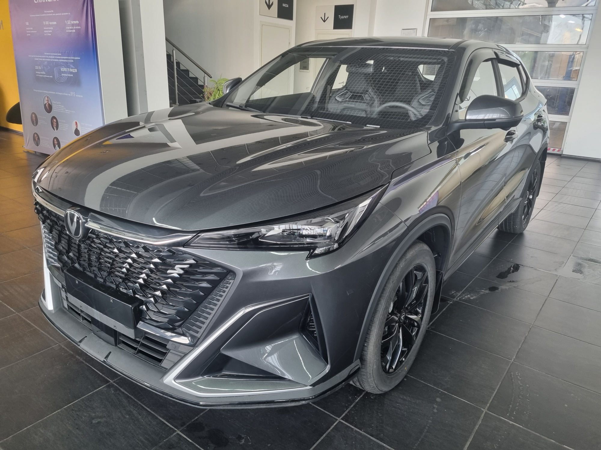 CHANGAN CS35 MAX