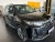 Changan CS95 