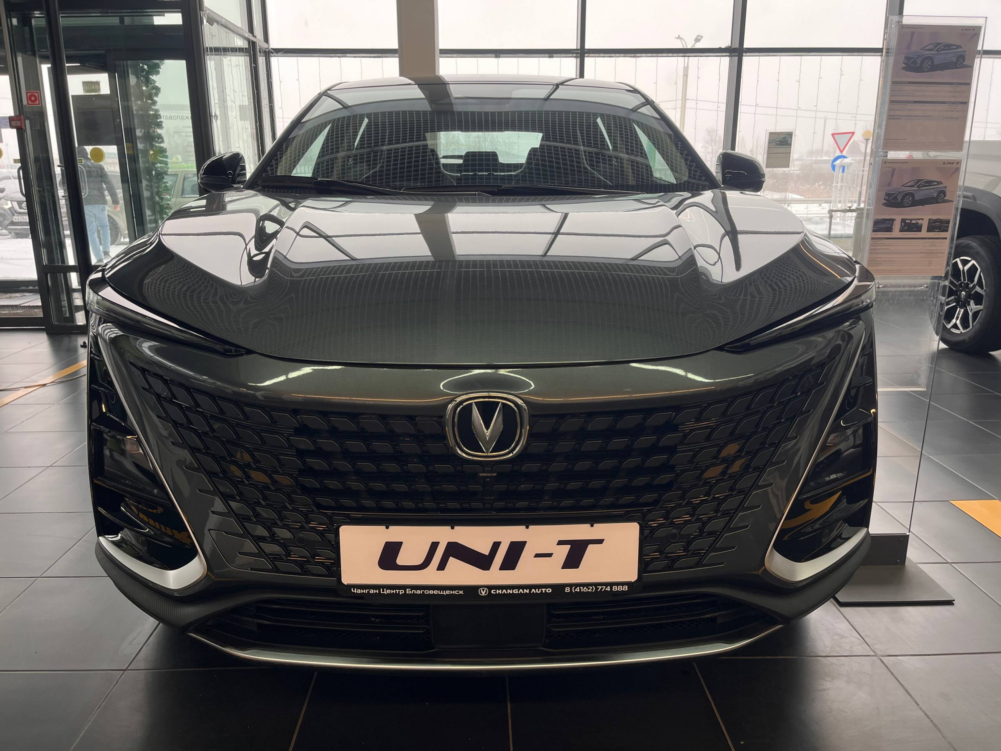 CHANGAN UNI-T