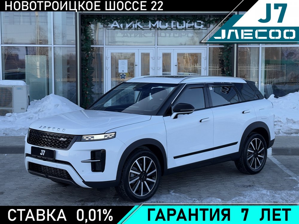 Jaecoo J7 1.6T DCT AWD Supreme 2025 год