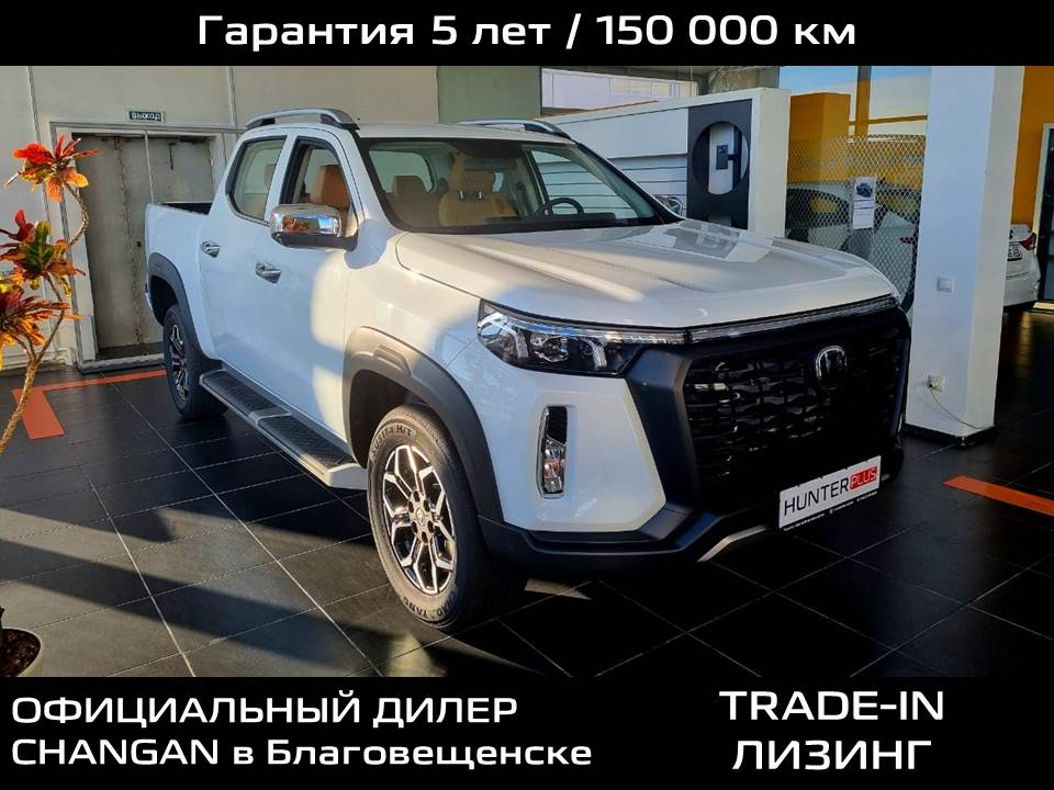 CHANGAN HUNTER PLUS 