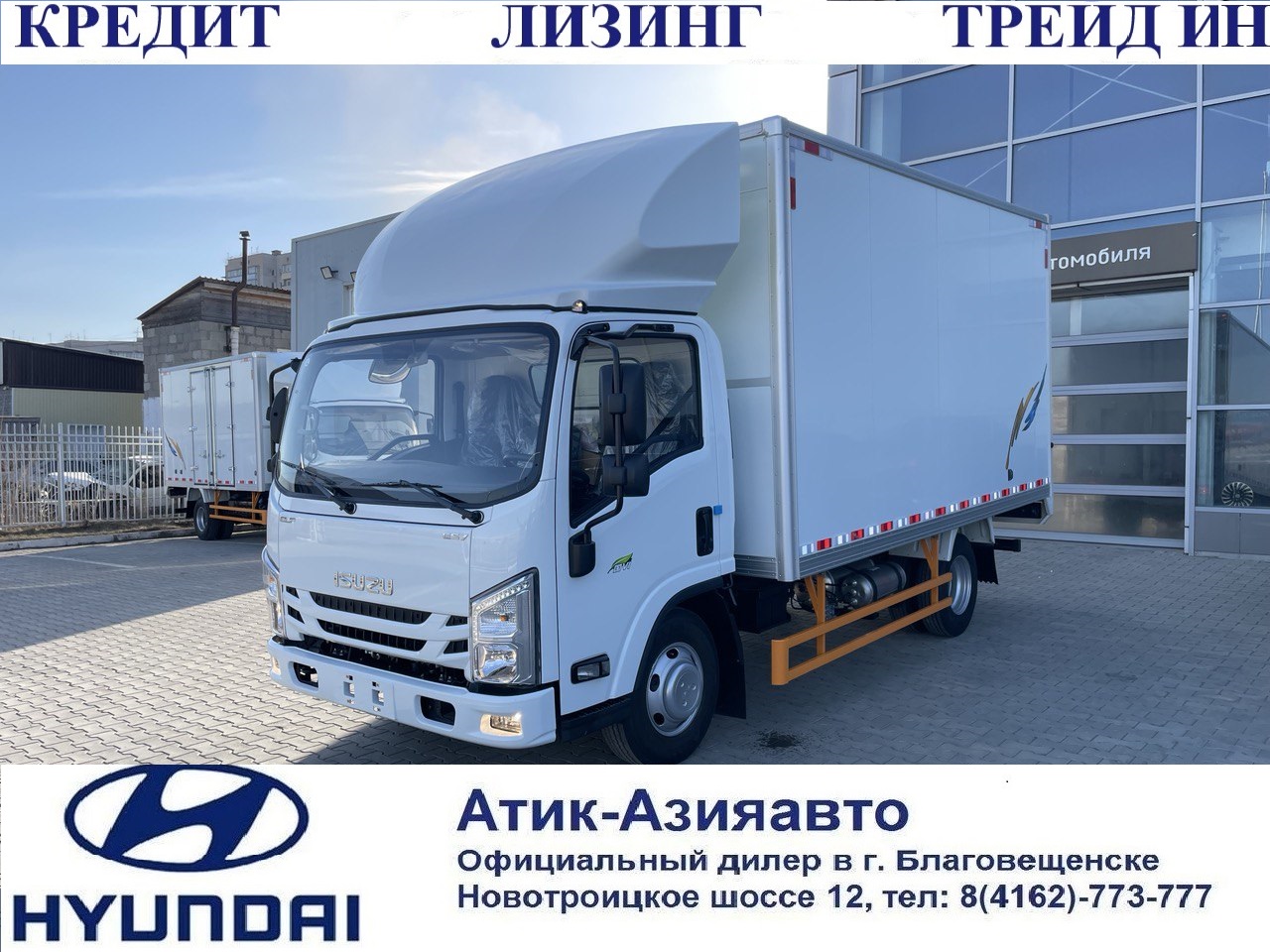 ISUZU ELF ES7