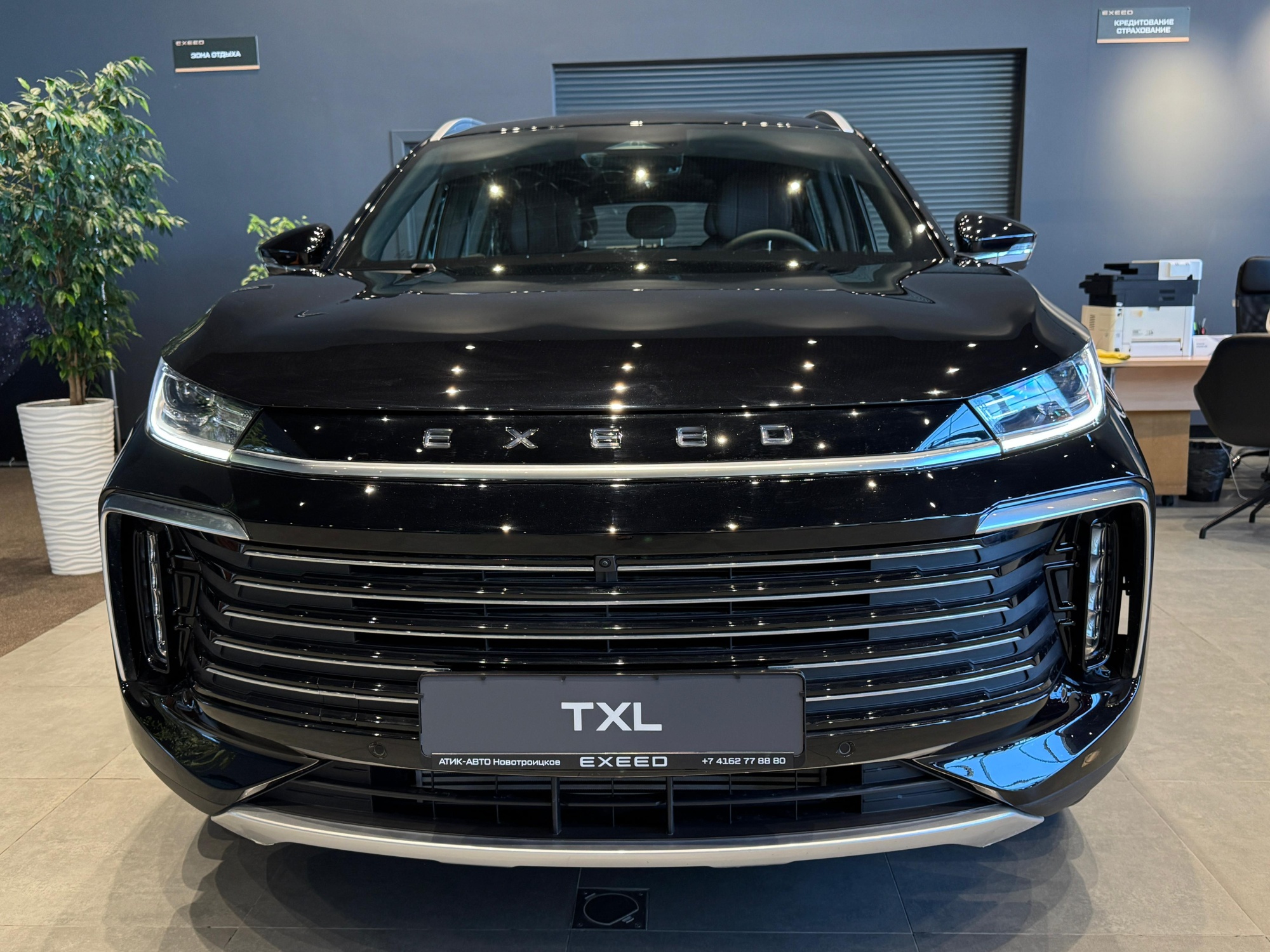 EXEED TXL