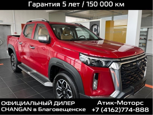 CHANGAN HUNTER PLUS 